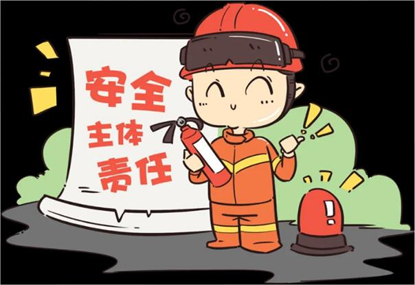 節后復工復產企業應采取的消防安全措施