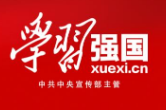 区县新闻丨蓝山：创新基层治理模式 提高市域治理能力