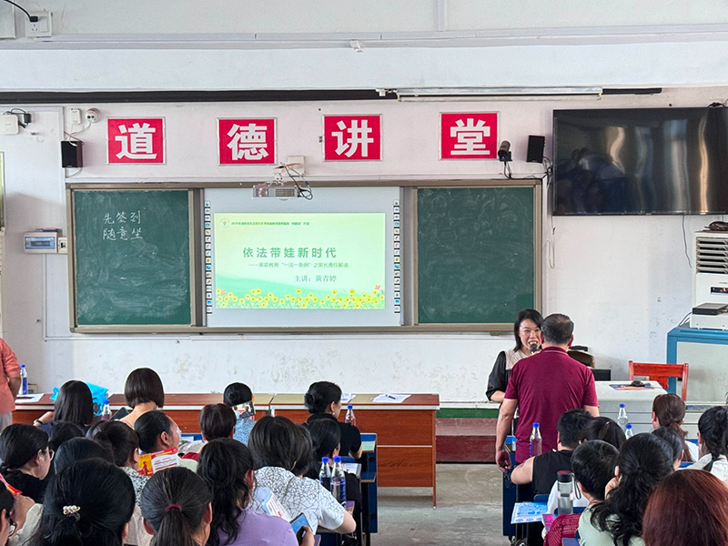 蓝山县第一完全小学开展“心向阳光 健康成长”心理健康月活动