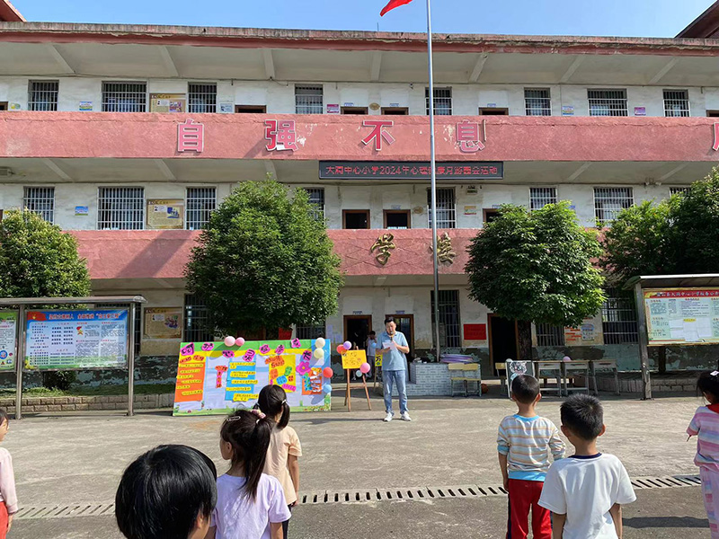 呵护心灵 健康成长——大洞中小举办心理健康月活动1.jpg