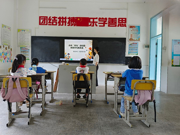 蓝山县各中小学开展“市鸟”知识进校园宣传活动（一）1.jpg