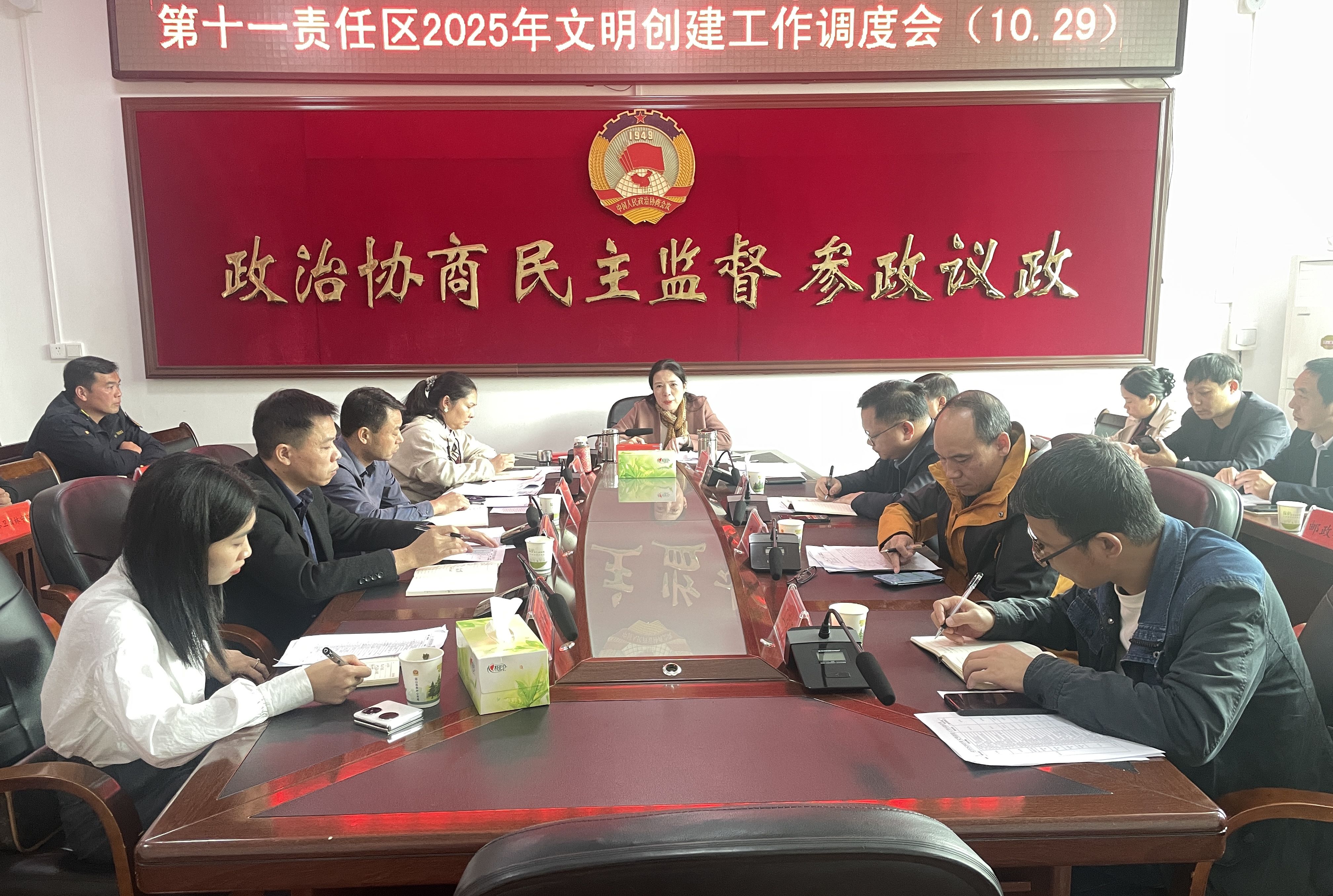 微信图片_20251029161900_796_363.jpg 微信图片_20251029161900_796_363.jpg