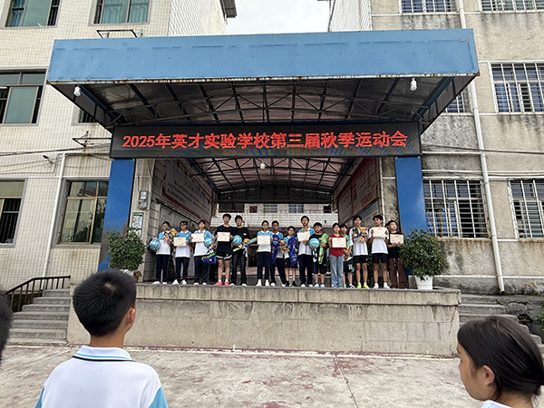 蓝山县各中小学举办秋季运动会（一）3_1.jpg