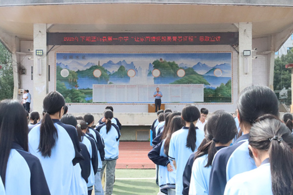 蓝山县各中小学开展专题思政课（一）1.jpg