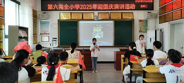 蓝山县各中小学开展庆国庆主题系列活动（一）2.jpg