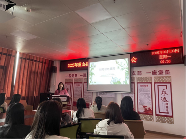 蓝山县妇幼保健院召开妇幼信息例会暨出生缺陷防控培训会.jpg