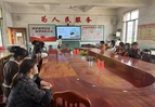 大洞中心小学开展2025年春季学期期中心理健康培训家长会