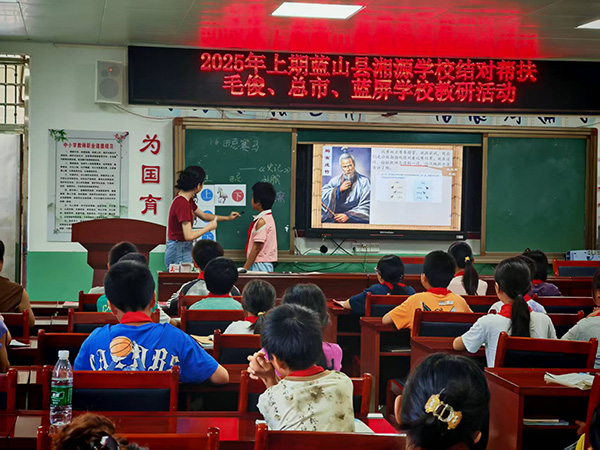 湘源学校到总市学校开展结对帮扶活动.jpg