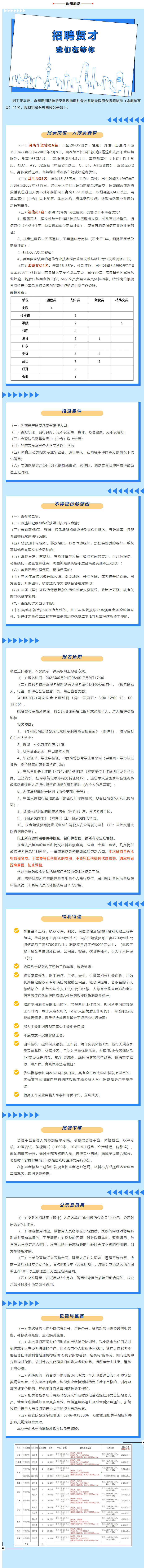 QQQQQ图片20250701105307.jpg