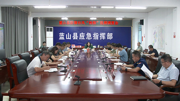 我县召开防御台风“杨柳”视频调度会.jpg