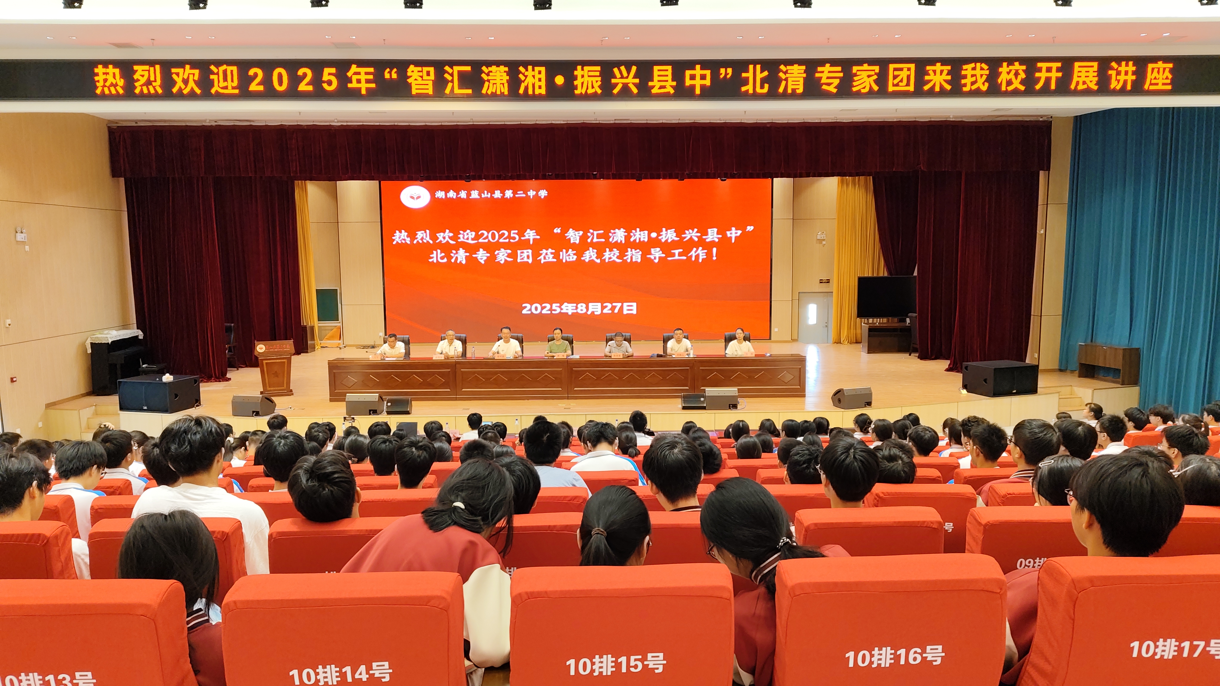 微信图片_2025-08-27_174141_341.jpg