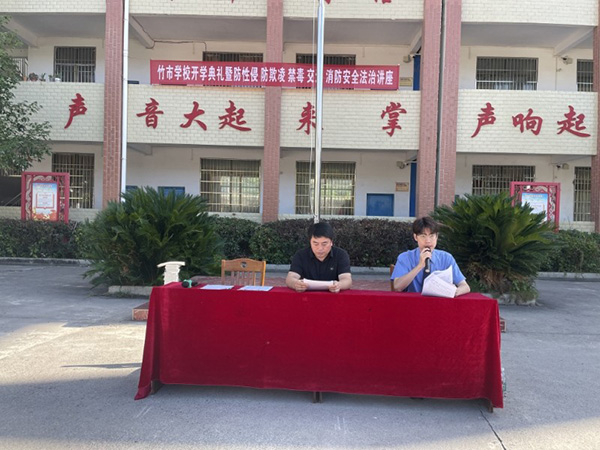 蓝山县各中小学举行开学典礼（四）3.jpg