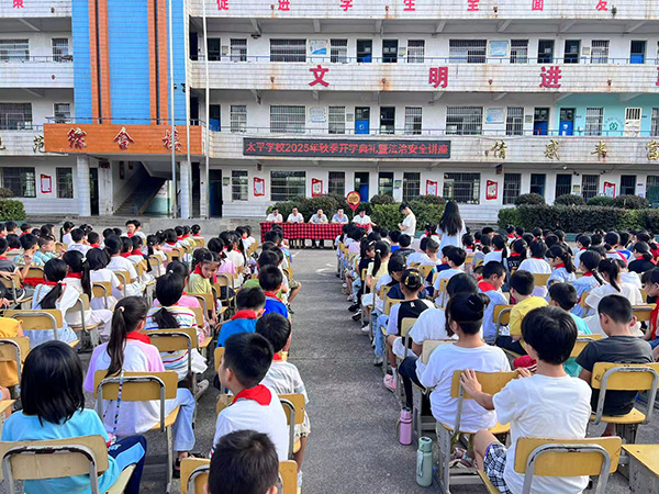 开学典礼（五）4.jpg