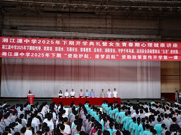 开学典礼（五）3.jpg