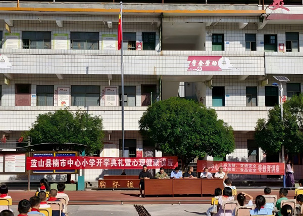 开学典礼（五）2.jpg