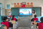 犁头瑶族乡中心小学开展“开学第一课”安全教育