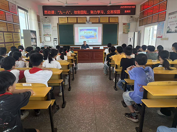 蓝山县各中小学举行纪念“九一八”爱国主义教育（一）2.jpg