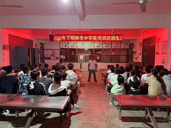 蓝山县各中小学开展应急演练及反恐防暴演练（五）4.jpg
