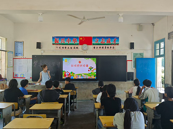 太平学校开展2025年秋季开学“禁毒安全第一课”教育活动.jpg