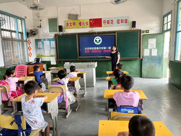 蓝山县各中小学开展“开学第一课”教育（四）2.jpg