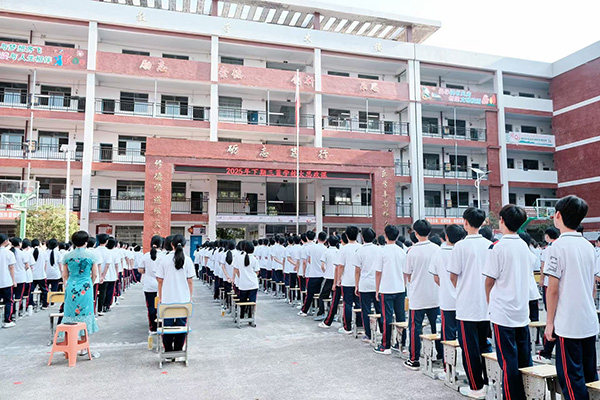 开学典礼（二）1.jpg