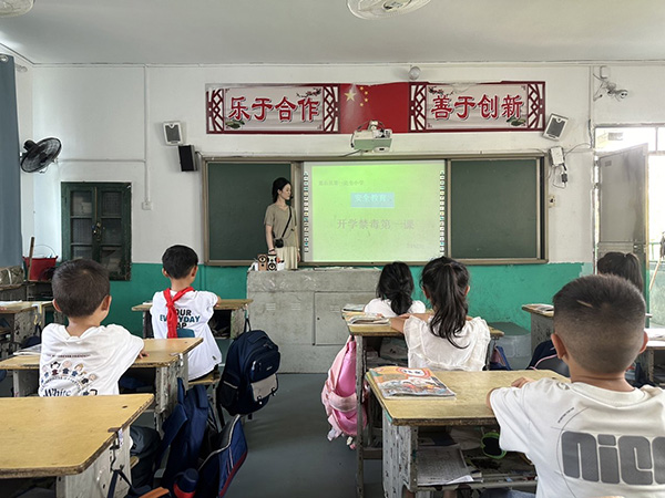 蓝山县各中小学开展“开学第一课”教育（四）3.jpg