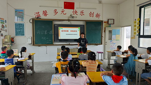 蓝山县各中小学开展“开学第一课”教育（四）5.jpg