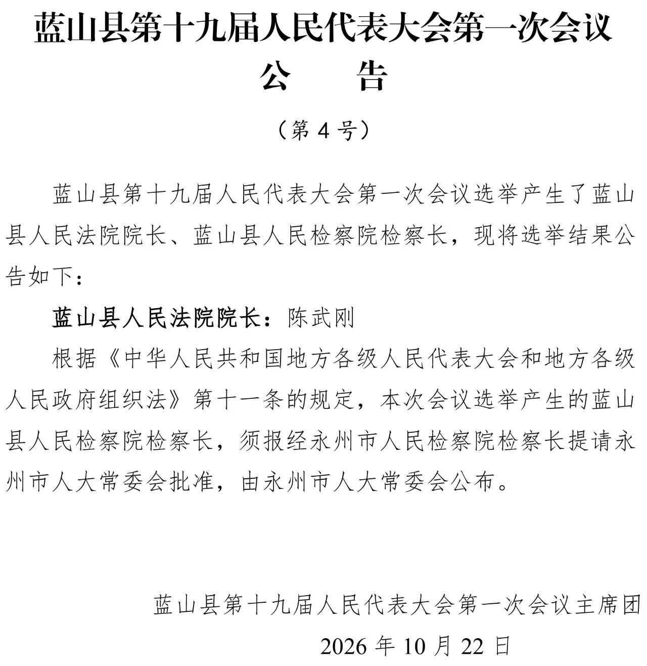 微信图片_2026-10-23_155201_588.jpg