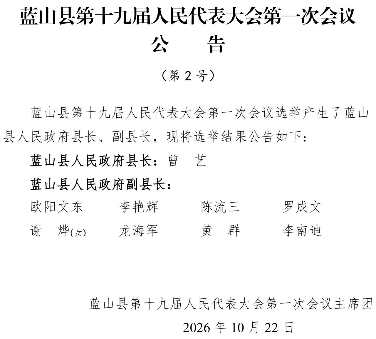人大2.jpg