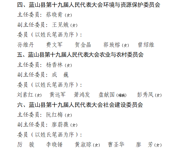 人大6-2.png