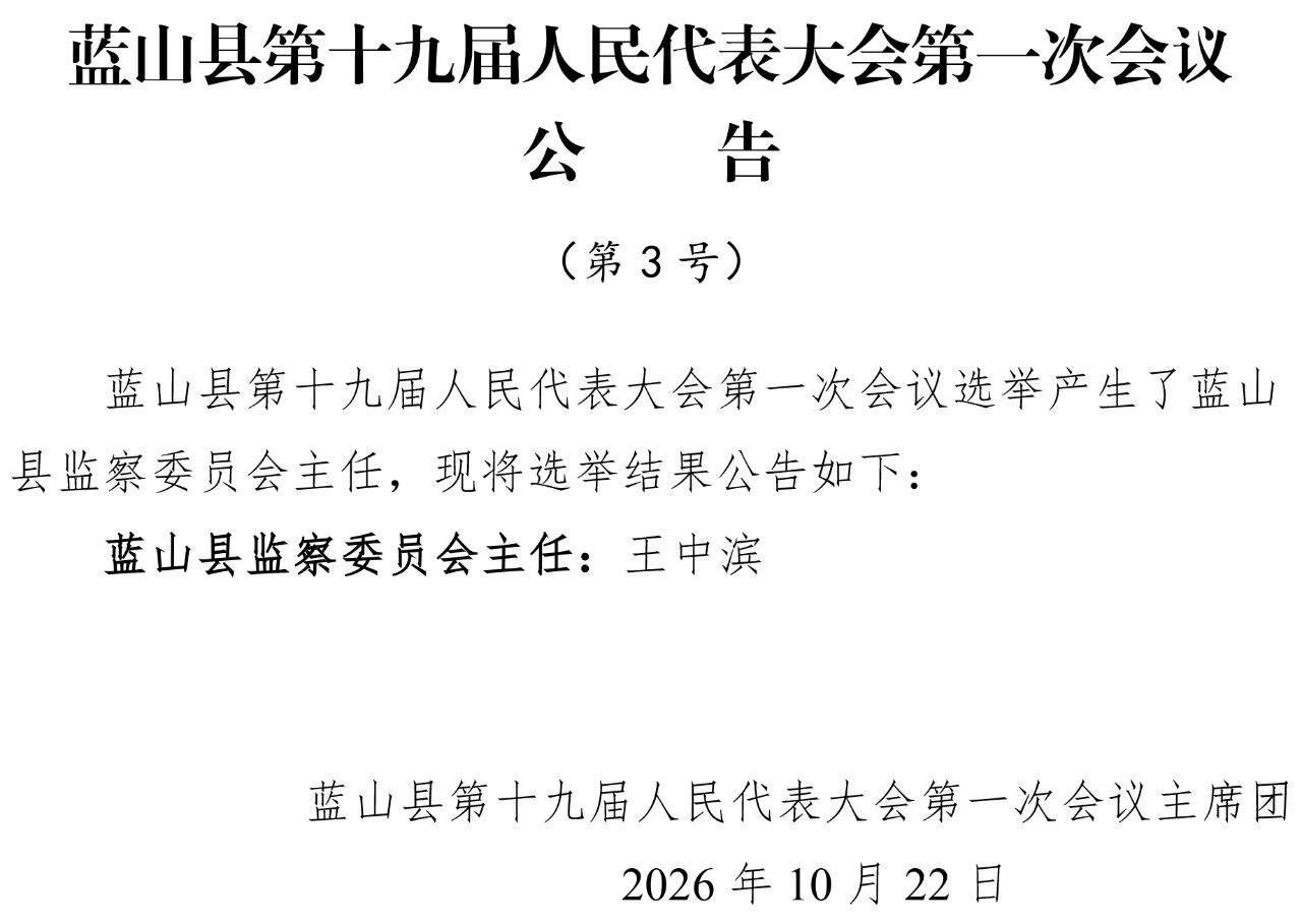 人大3.jpg