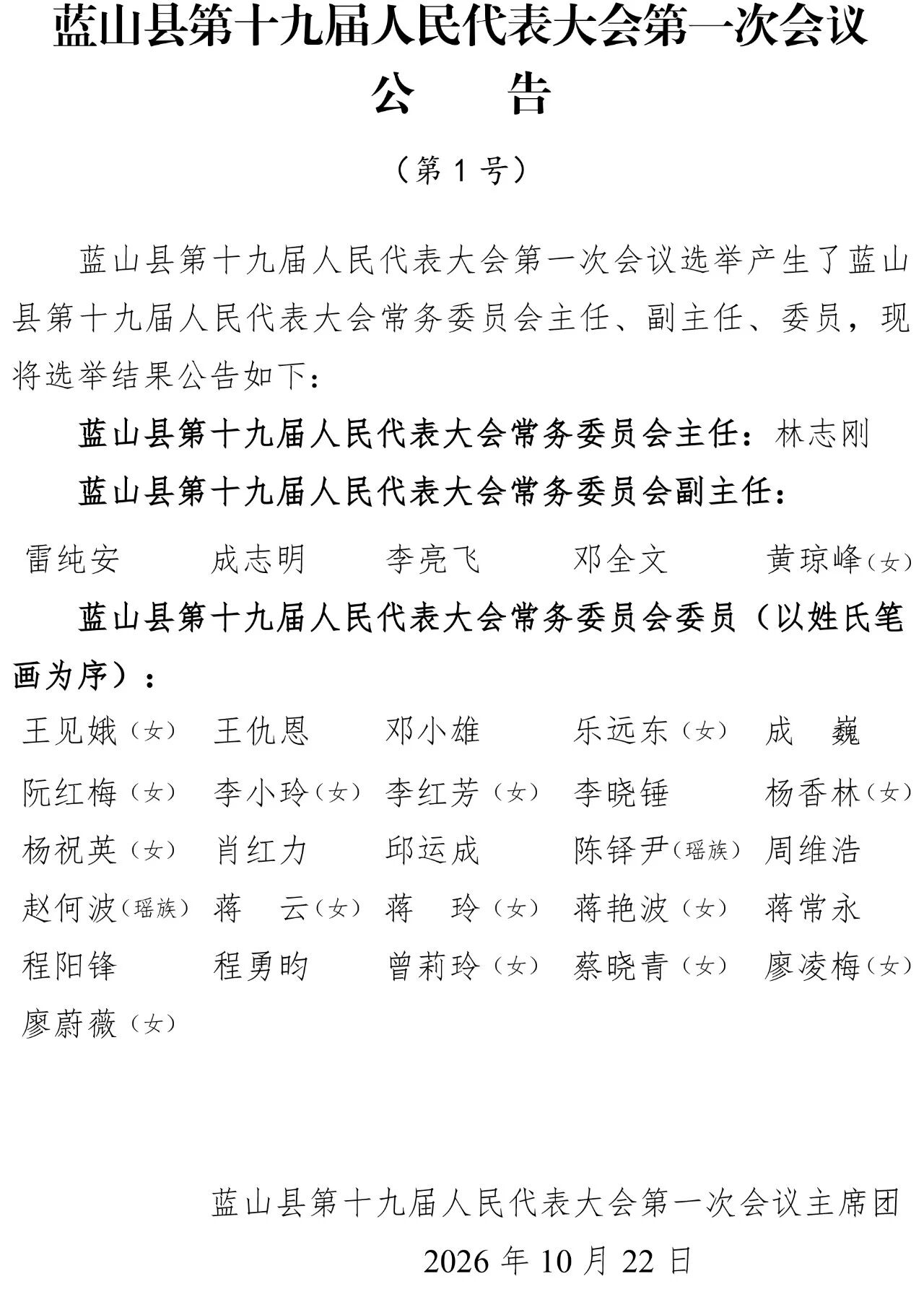 人大1.jpg