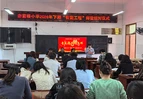 赤蓝桥小学举行“青蓝工程”师徒结对启动仪式