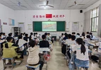 蓝山县民族中学组织观看禁毒警示教育片