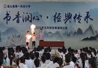 蓝山县第一完全小学：童心奔赴盛夏时光，实践探寻科学奥秘