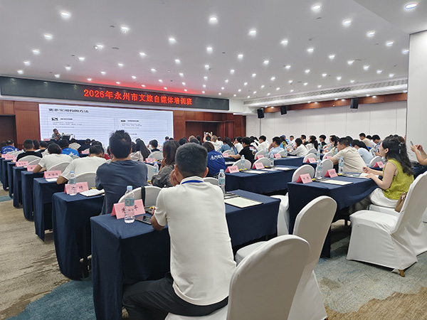 镜头聚力讲好永州故事2.jpg