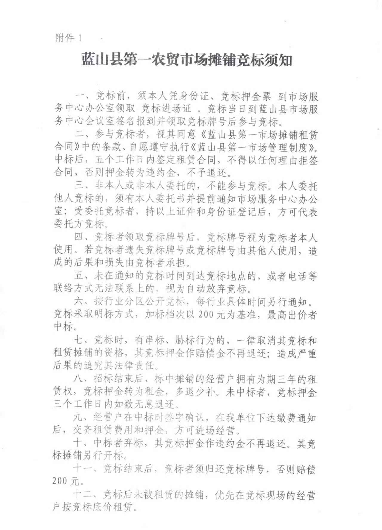 Q2.jpg