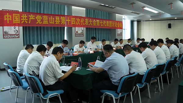 7月31日1-8代表团分团讨论.mp4_20260731_235127.877.jpg 7月31日1-8代表团分团讨论.mp4_20260731_235127.877.jpg
