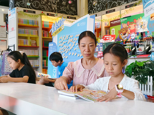 (图片新闻)蓝山:书店成为学生们暑期“充电”好去处1.jpg