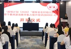 “国培计划（2026）”湖南省农村幼儿园骨干教师专项培训顺利开班
