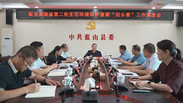 我县召开配合第二轮省生态环境保护督察“回头看”工作调度会.jpg 我县召开配合第二轮省生态环境保护督察“回头看”工作调度会.jpg