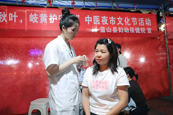 (图片新闻)蓝山:“烟火气”邂逅“草本香”4.jpg