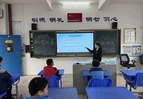 蓝山县特殊教育学校开展学生资助主题班会