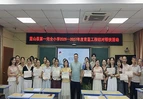 蓝山县第一完全小学启动2026—2027年度“青蓝工程”结对帮扶活动