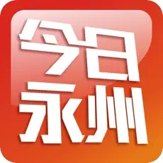 今日永州丨(开学季)蓝山: 省级示范高中喜迁新校区 可容纳学生5000人