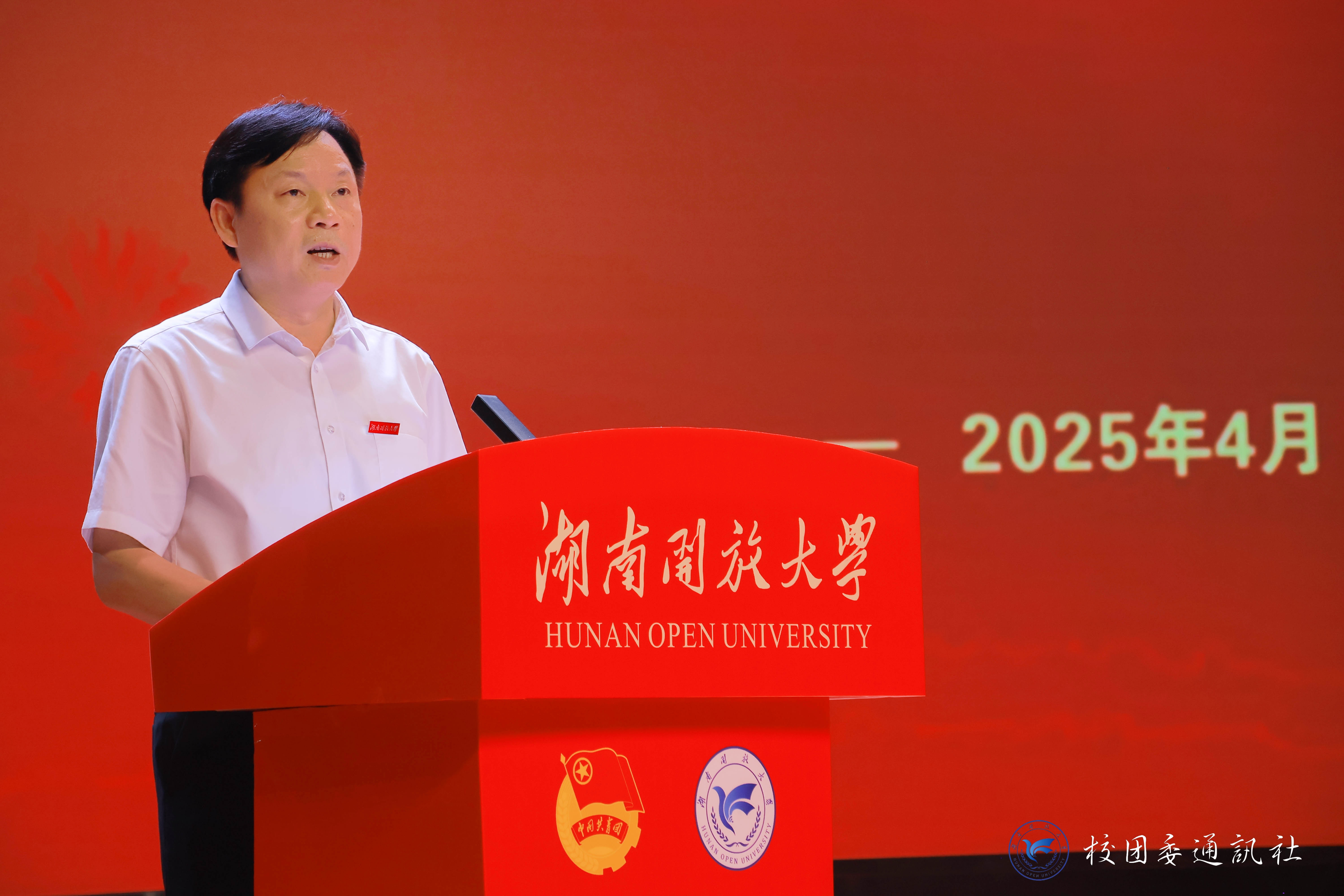 龙书记定.jpg