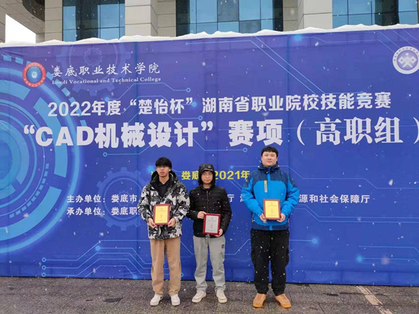 网络技术学院职业技能竞赛获奖_副本.png