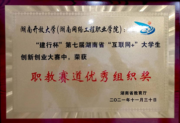 微信图片_20220303124308.png
