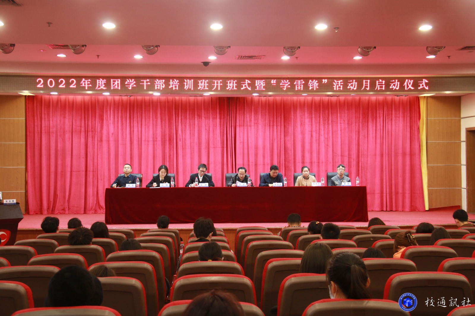 学雷锋活动月启动仪式1.jpg