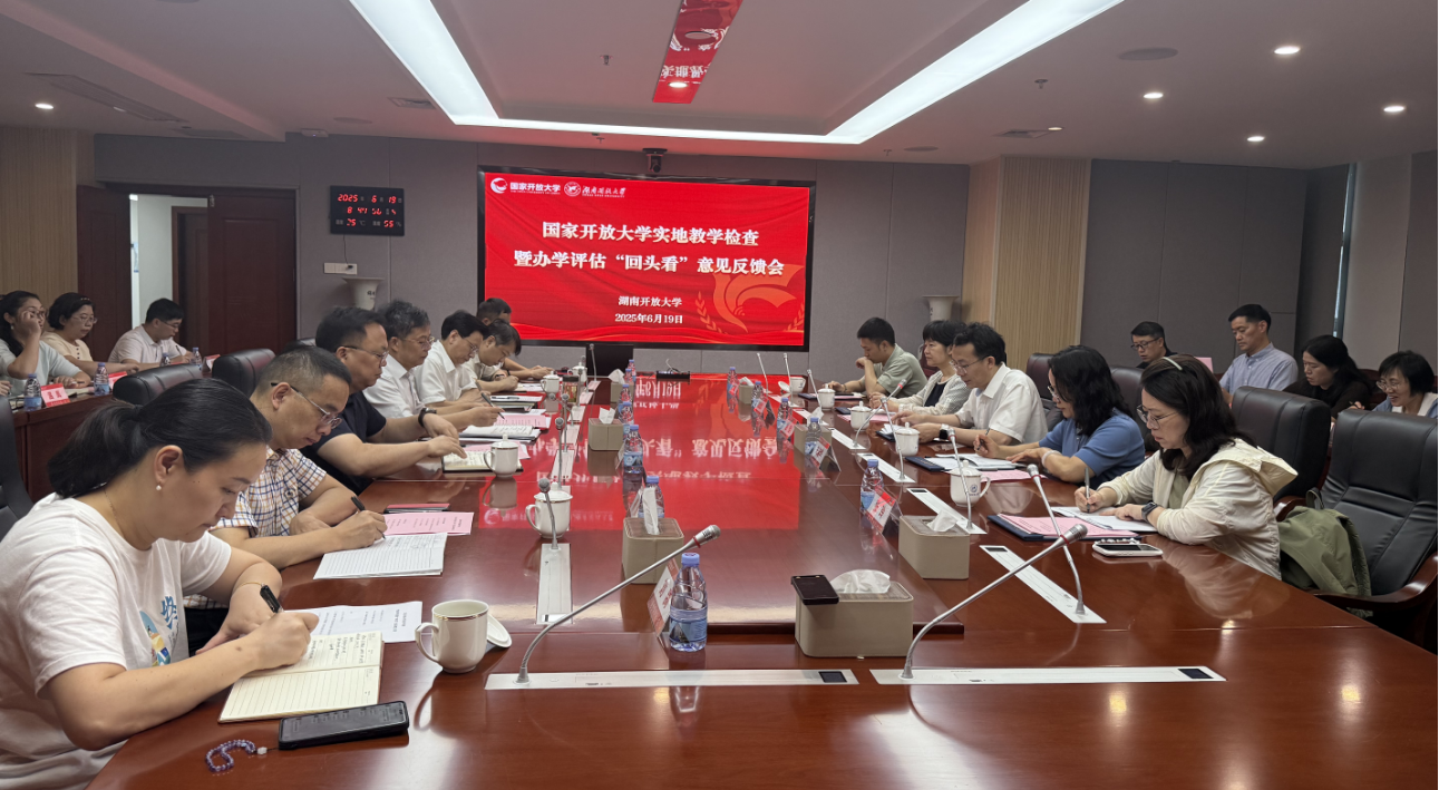 微信图片_20250619191452.png